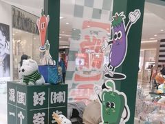 -凯德广场(学府店)