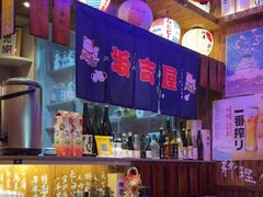 -坂吉屋·居酒屋深夜食堂(龙湖店)