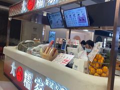 -大糯家饭团(华润万象城店)