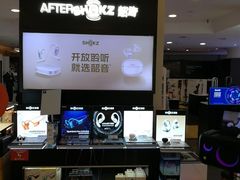 -鹰巢数码EAGLE’S NEST(燕莎店)