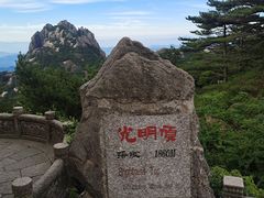 -黄山风景区