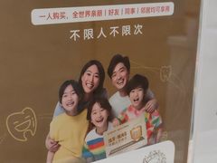 -佛山中大口腔医院·市二级口腔专科医院