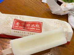 -韩礼年糕(飞虹路店)