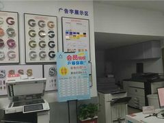 -澳西图文快印·印能达·商务印刷·广告制作安装