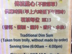 -香港蓮香樓(中環店)