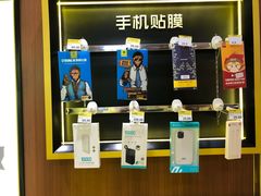 -爱回收·手机回收维修(上海虹口龙之梦店)