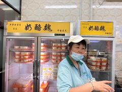 -奶酪魏(牛街总店)