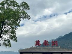 -万象洞风景名胜区