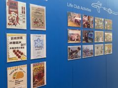 -英孚教育青少儿(河东中心)