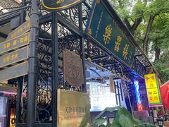 -天津五大道文化旅游区