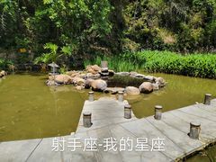 景点-河源御临门度假村温泉