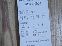 -阜阳宝龙广场