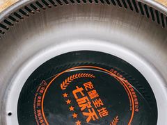 -七欣天香辣蟹火锅(苏州相城VIP总店)