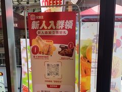 -汉堡王(徐汇绿地缤纷店)