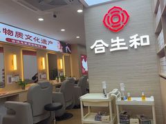 -万达广场(南京江宁店)