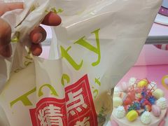 -精点味道(大连商场店)