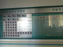 -福建医科大学附属第一医院(茶亭院区)