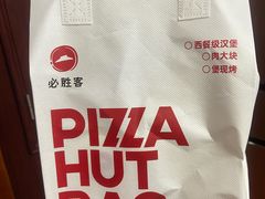 -必胜客(姜堰北大街店)