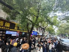 -家阳赵师傅油饼包烧麦(粮道街店)