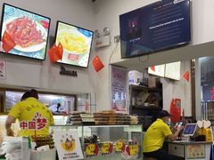 -张飞木薯羹(金鱼巷店)