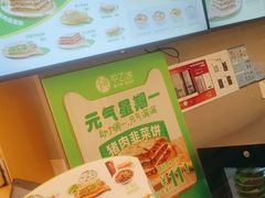 -甲乙饼·手工牛肉饼(东方广场店)