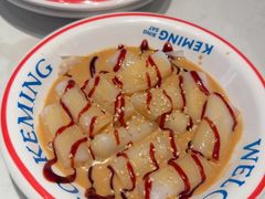 -克茗冰室(仁恒梦中心店)