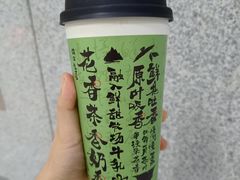 -书亦烧仙草(树木岭店)