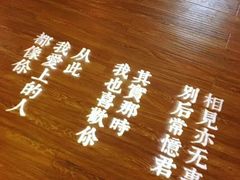 -周三的情书花园餐厅(江北店)