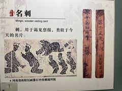 -长沙简牍博物馆