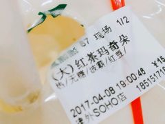 红茶玛奇朵-1点点(银座和谐广场店)