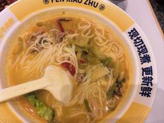 -粉小主·贵州酸汤牛肉粉(南京仙林金鹰店)