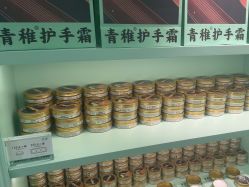 -青稚护手霜QINGZHI