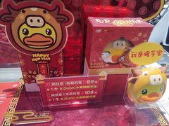 -DQ·蛋糕·冰淇淋(周浦万达店)