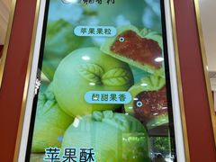 -北京稻香村(第三店)