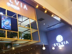 门面-POKEE VIA&Brunch·维娅(重庆来福士店)