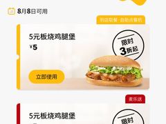 -麦当劳(乳山路店)