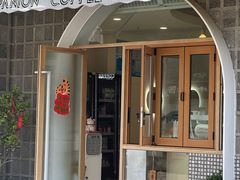 门面-COMPANION COFFEE小伴咖啡