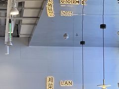 -兰湘子·湘菜小炒(长安万科广场店)