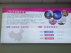 -声望听力助听器(东方路店)