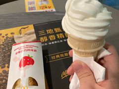 草莓白巧风味派-麦当劳(北京路广百广场店)