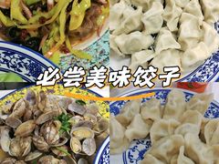 -胖子饺子馆·海鲜家常菜(海军博物馆店)