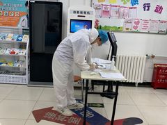 -北京市朝阳区香河园社区卫生服务中心
