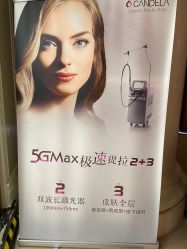 -嘉和医学脱毛中心