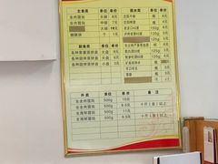 -宋家馄饨馆(八一公园店)