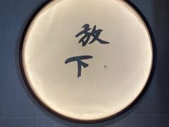 -径山寺