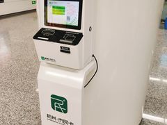 -建设三路(地铁站)