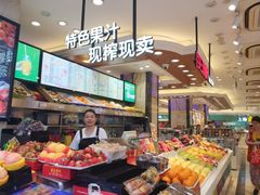 -泰康食品(南京东路店)
