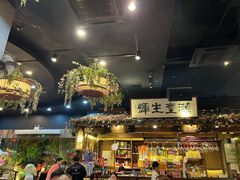 -花溪雨·森林餐厅(石基店)