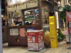 -東門韩国传统烤肉·韩国料理(银座直营店)