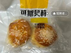 -可斯贝莉现烤面包·生日蛋糕(岭南天地店)